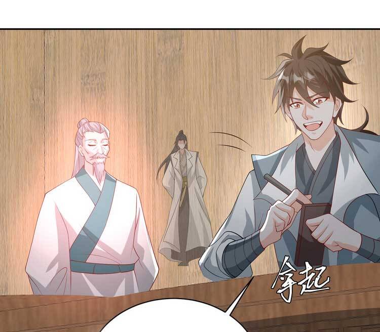 Thân Là Phản Diện, Ta Đi Bán Hành Cho Nhân Vật Chính Chapter 17 - 51