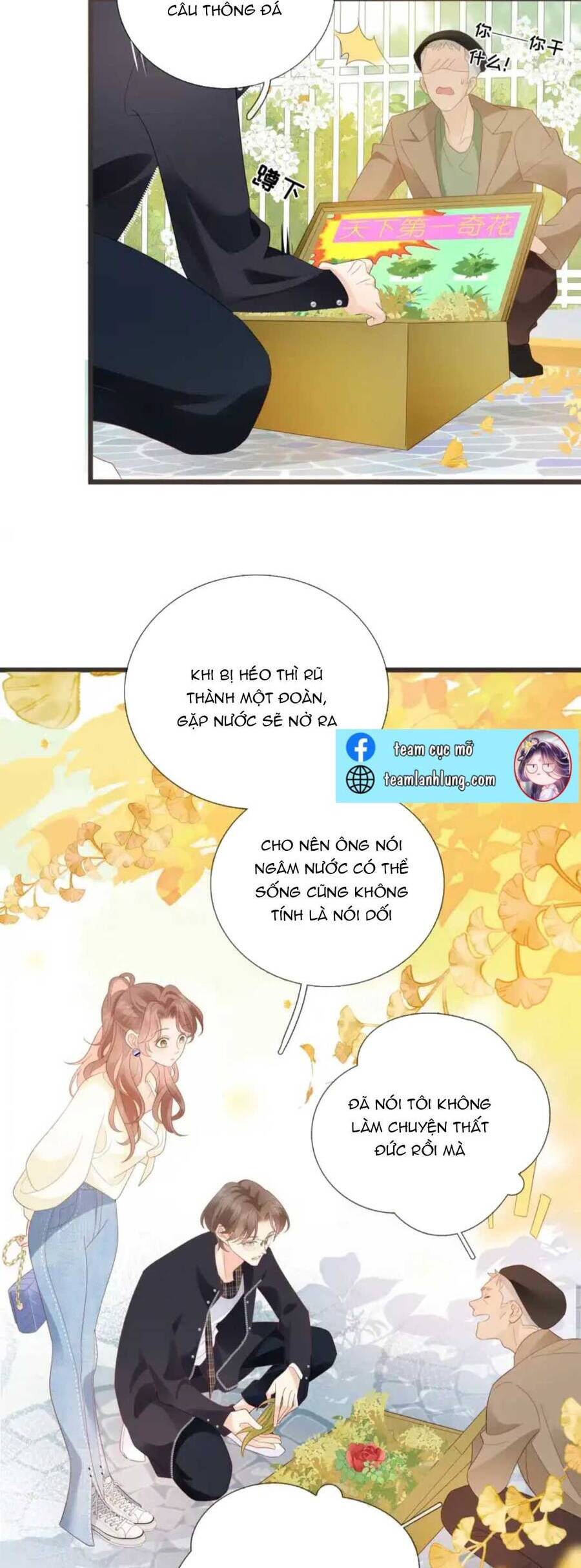Tiểu Thịt Tươi Của Bạc Giáo Sư Chapter 2 - 7