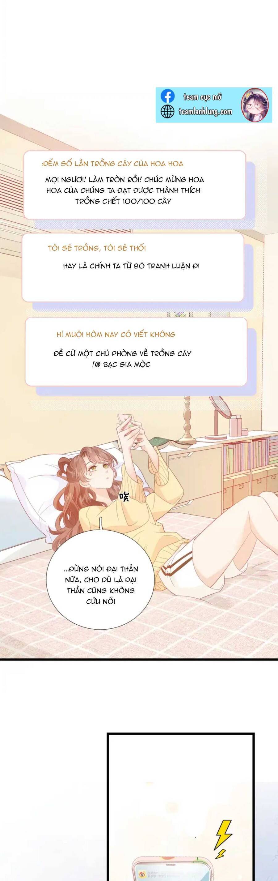 Tiểu Thịt Tươi Của Bạc Giáo Sư Chapter 4 - 14