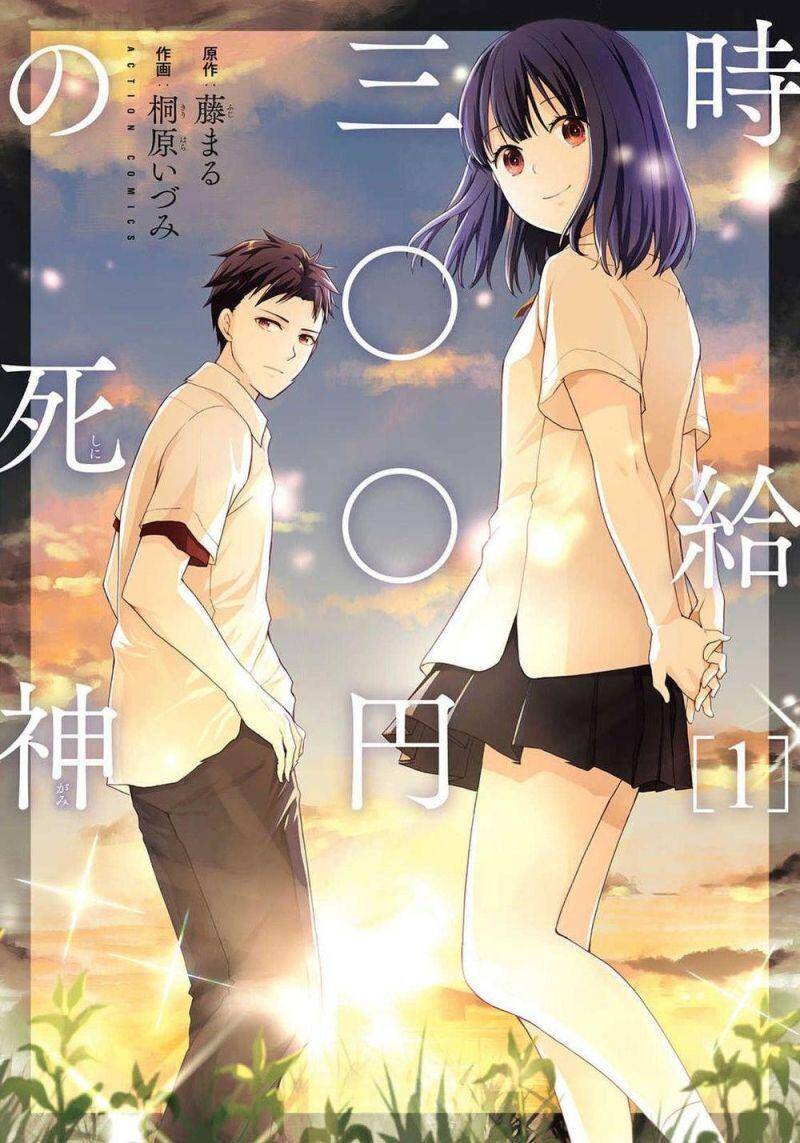 Thần Chết Làm Thêm 300 Yên/Giờ Chapter 1.2 - 1
