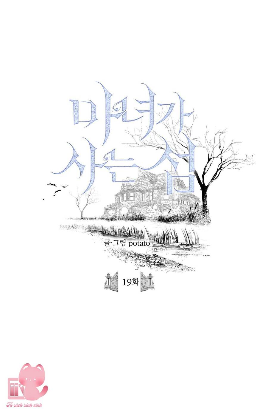 Đảo Phù Thủy Chapter 19 - 3