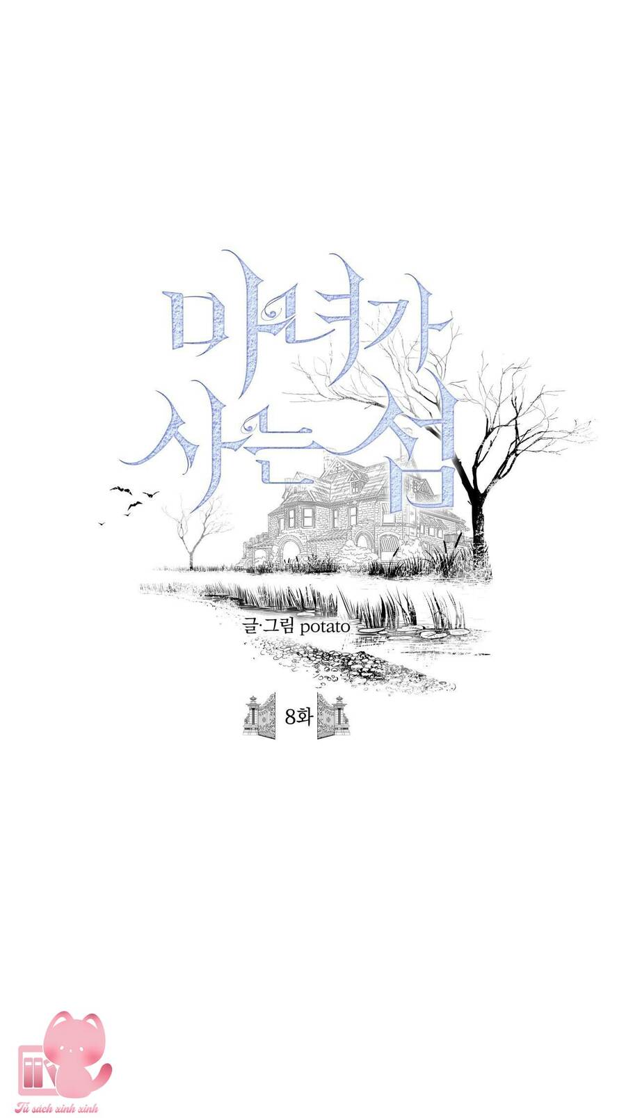 Đảo Phù Thủy Chapter 8 - 1