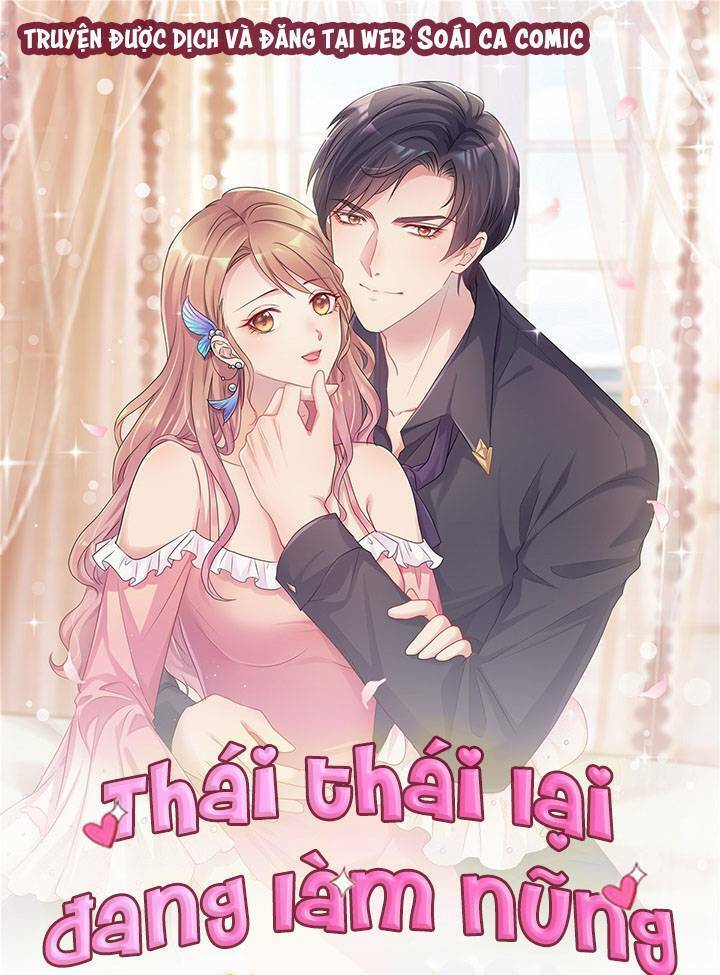 Thái Thái Lại Đang Làm Nũng Chapter 12 - 1