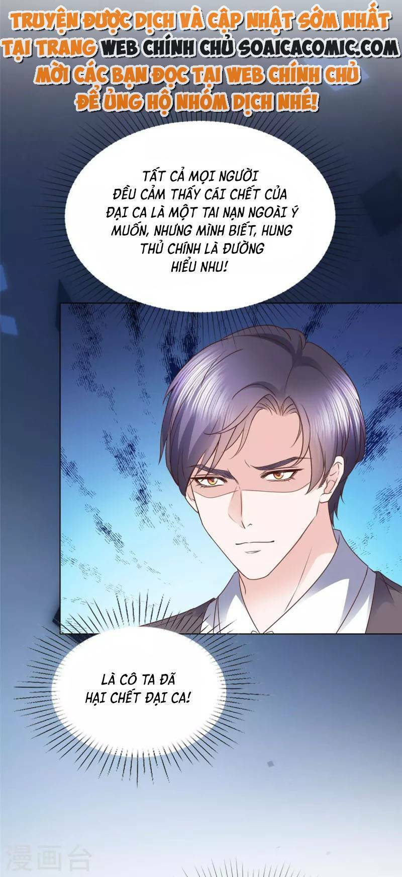 Thái Thái Lại Đang Làm Nũng Chapter 21 - 7