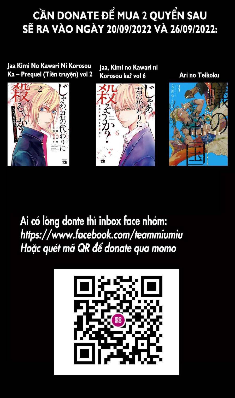 Yomotsuhegui – Shisha No Kuni No Kajitsu Chapter 1 - 1