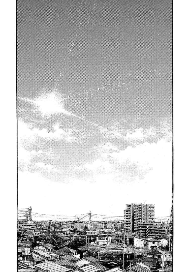 Yomotsuhegui – Shisha No Kuni No Kajitsu Chapter 1 - 8