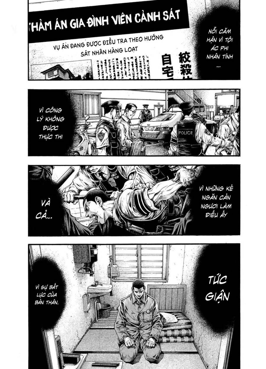 Yomotsuhegui – Shisha No Kuni No Kajitsu Chapter 4 - 11