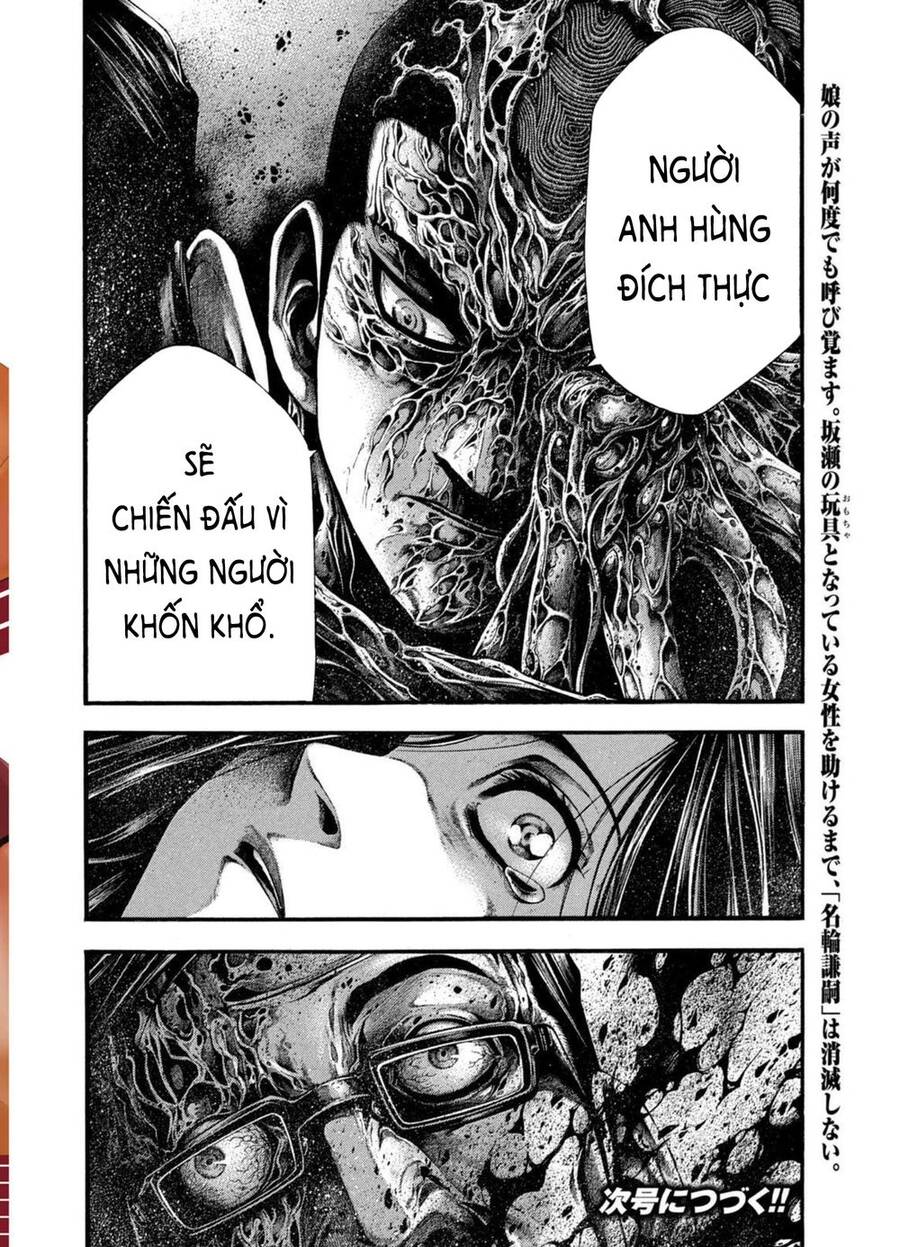 Yomotsuhegui – Shisha No Kuni No Kajitsu Chapter 4 - 33