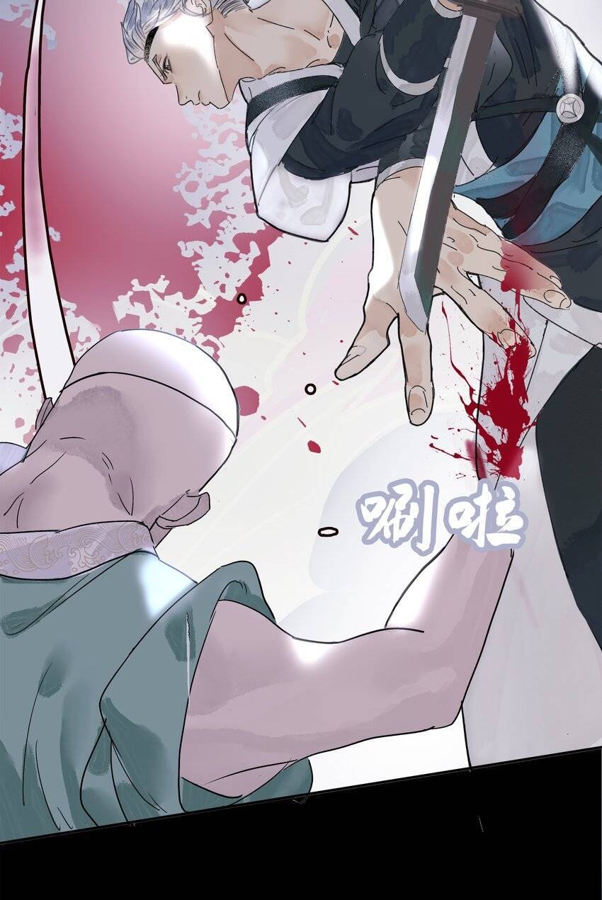 Thân Thể Ta Tự Có Tâm Trí Riêng Chapter 2 - 34