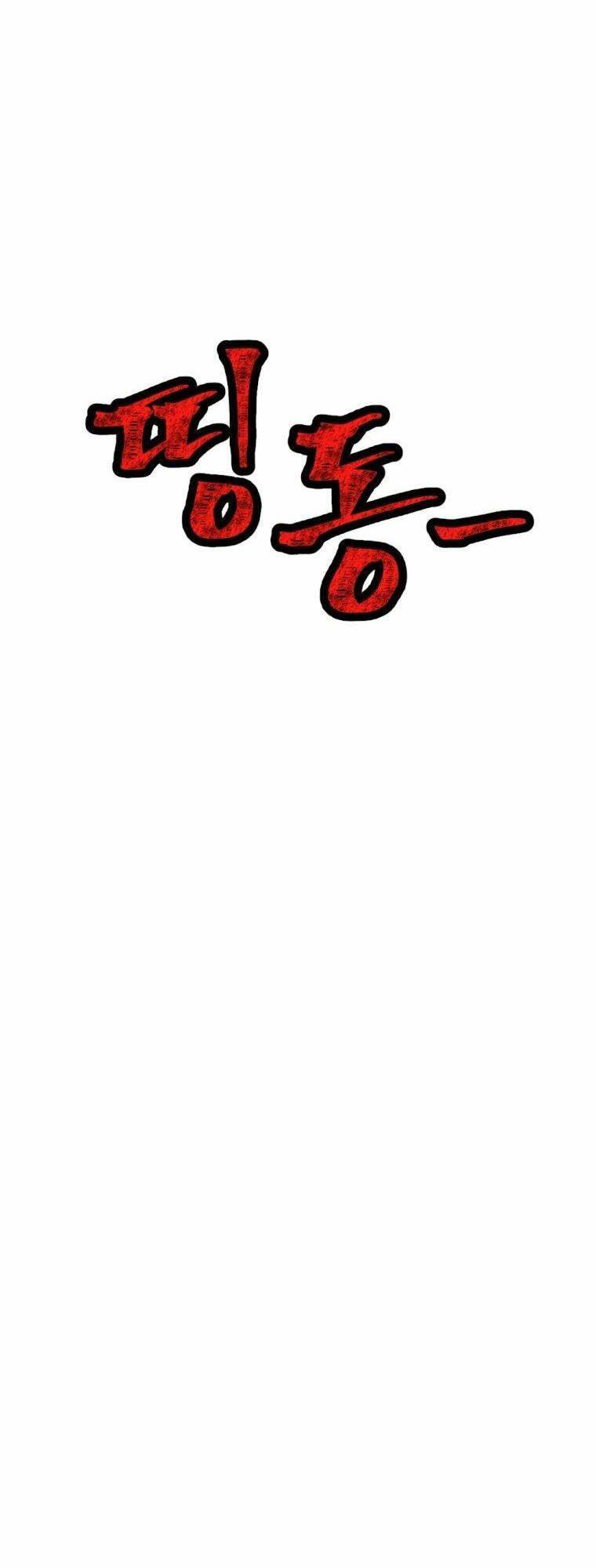 Trở Thành Quái Vật Chapter 5 - 70