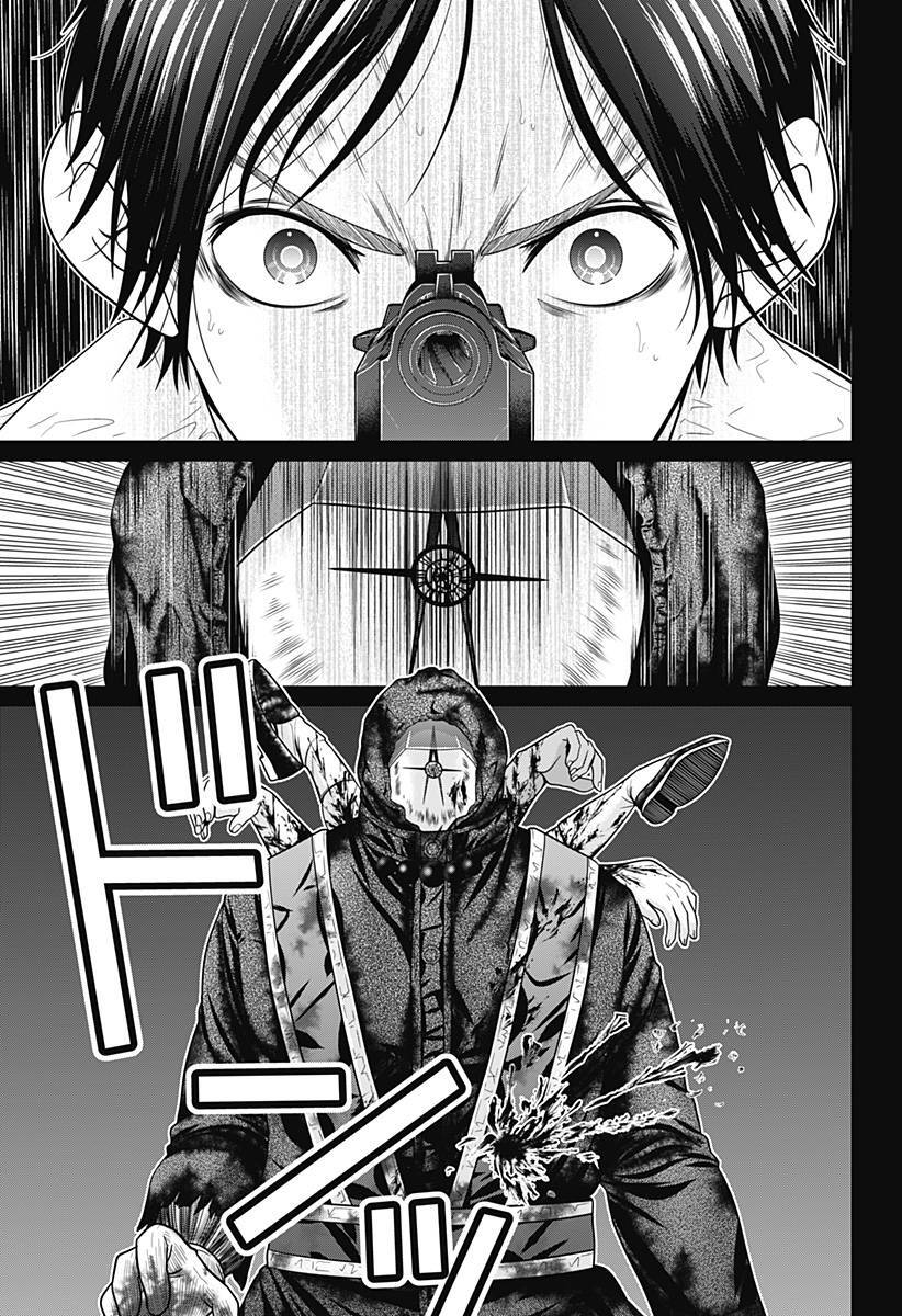 Shin Tokyo Chapter 4 - 17