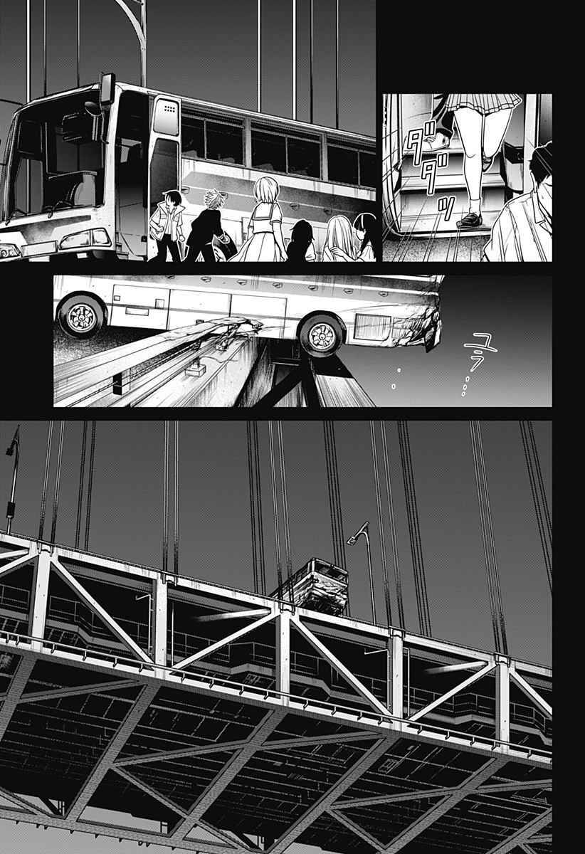 Shin Tokyo Chapter 1 - 48