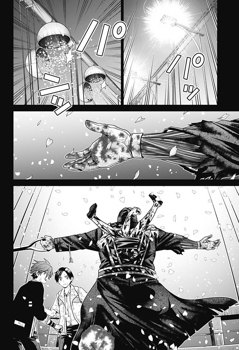 Shin Tokyo Chapter 6 - 24