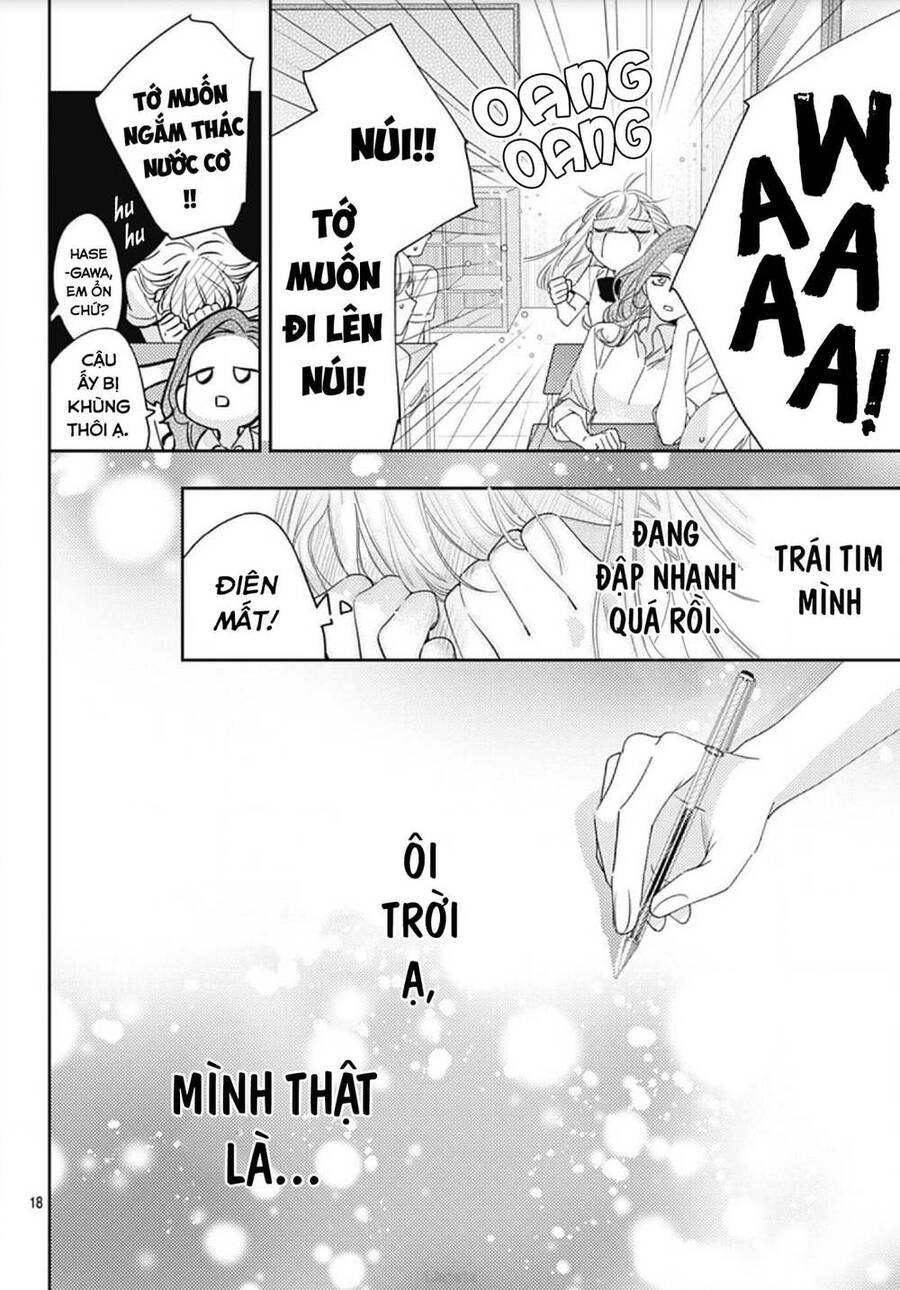 Hayaku Shitai Futari Chapter 12 - 20