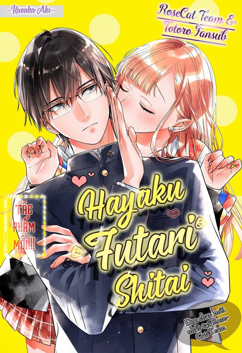Hayaku Shitai Futari Chapter 3 - 1