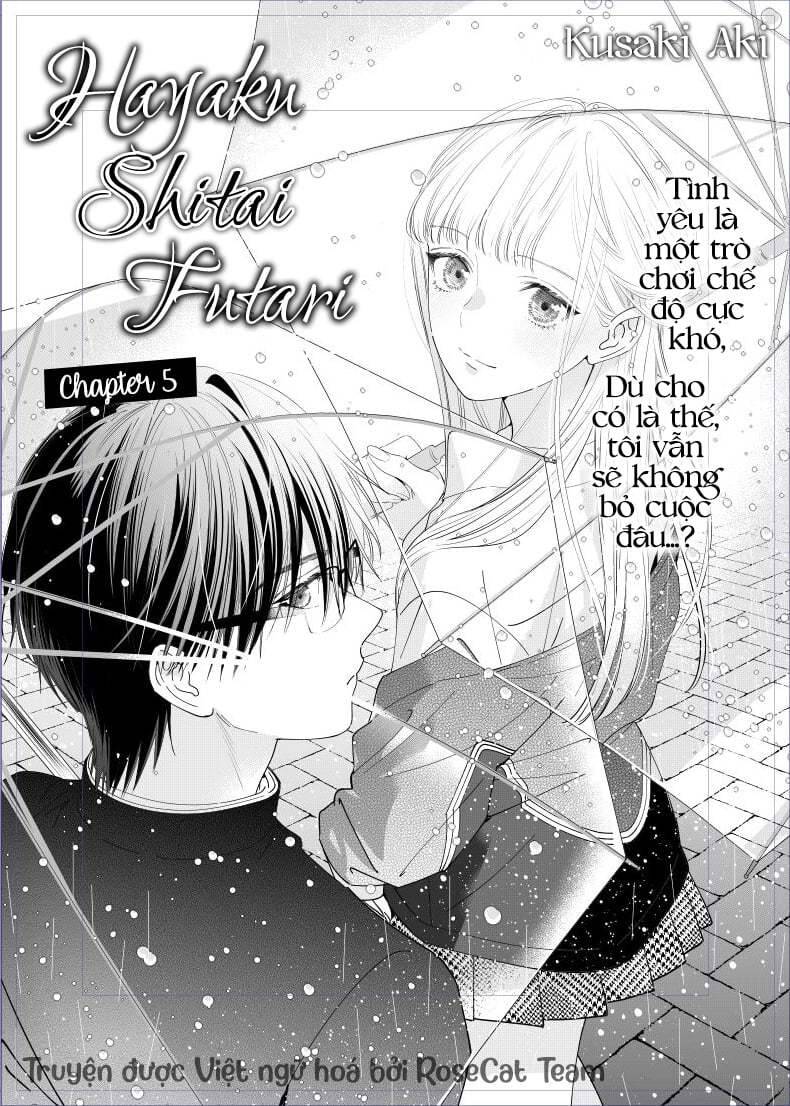 Hayaku Shitai Futari Chapter 5 - 3