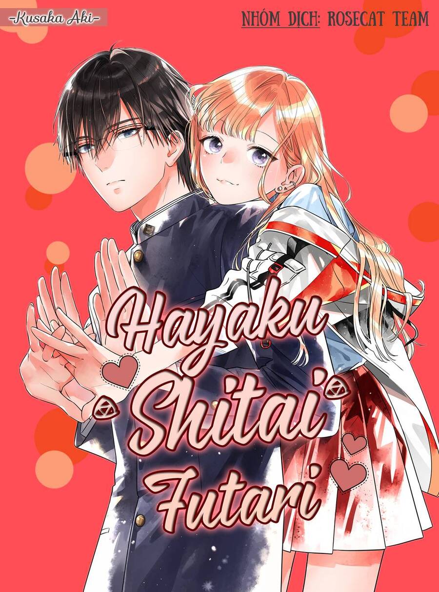 Hayaku Shitai Futari Chapter 8 - 1
