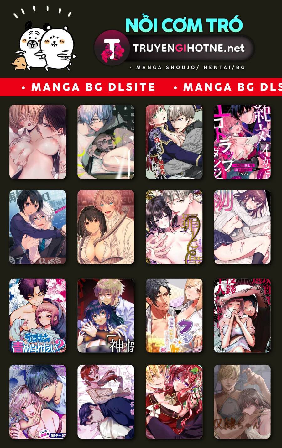 Hayaku Shitai Futari Chapter 26.2 - 14