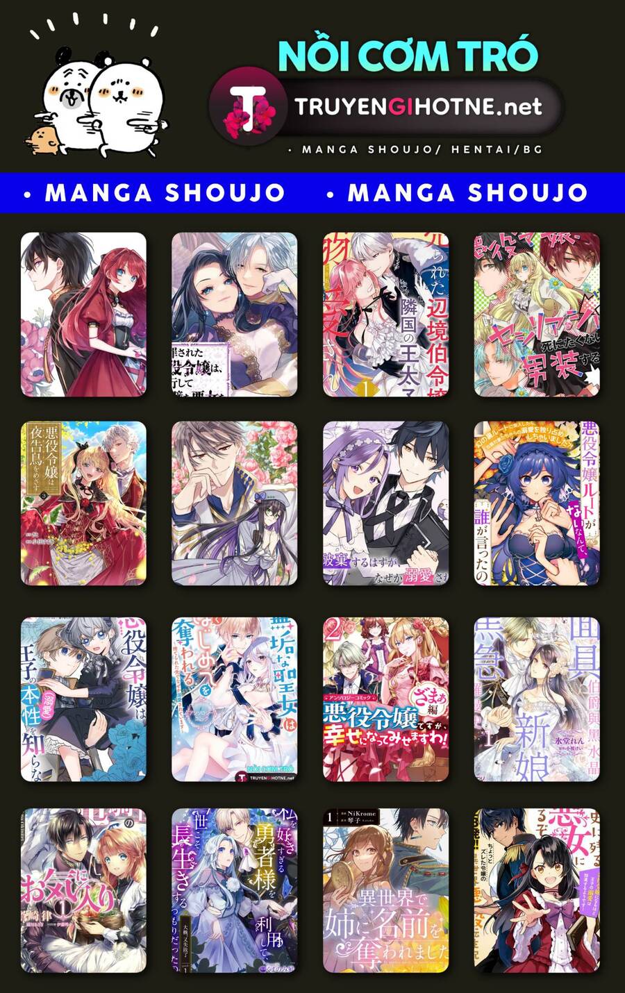 Hayaku Shitai Futari Chapter 30.1 - 1