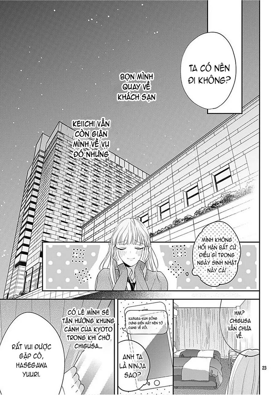 Hayaku Shitai Futari Chapter 30.2 - 12