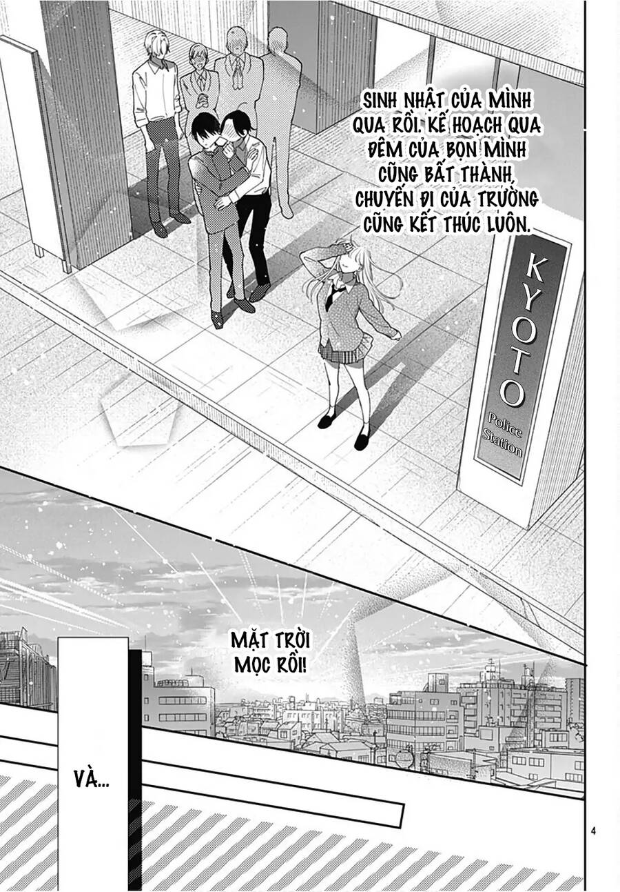 Hayaku Shitai Futari Chapter 33.1 - 5