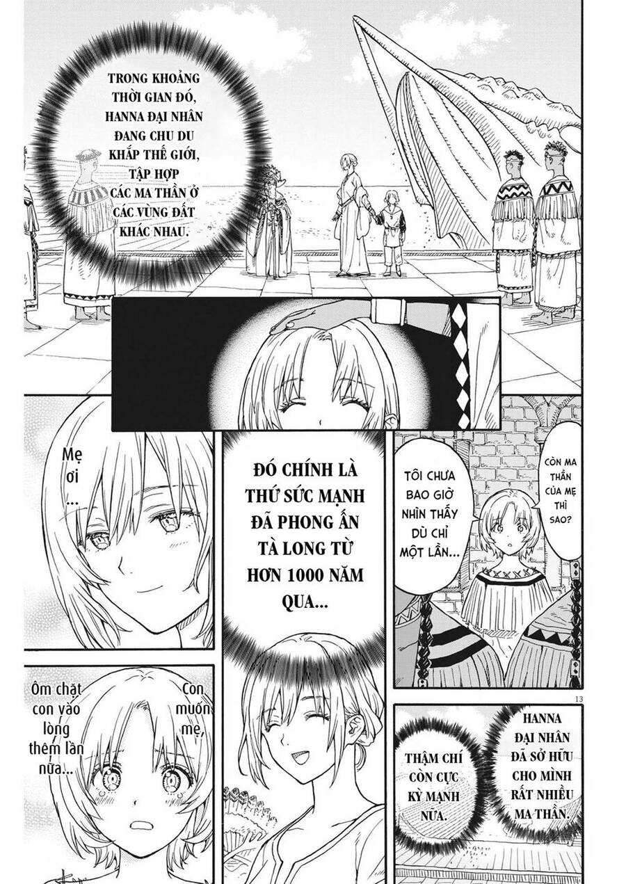 re CERVIN Chapter 19 - 13