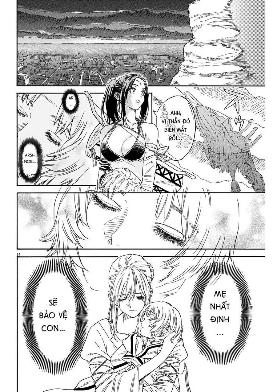 re CERVIN Chapter 15 - 14