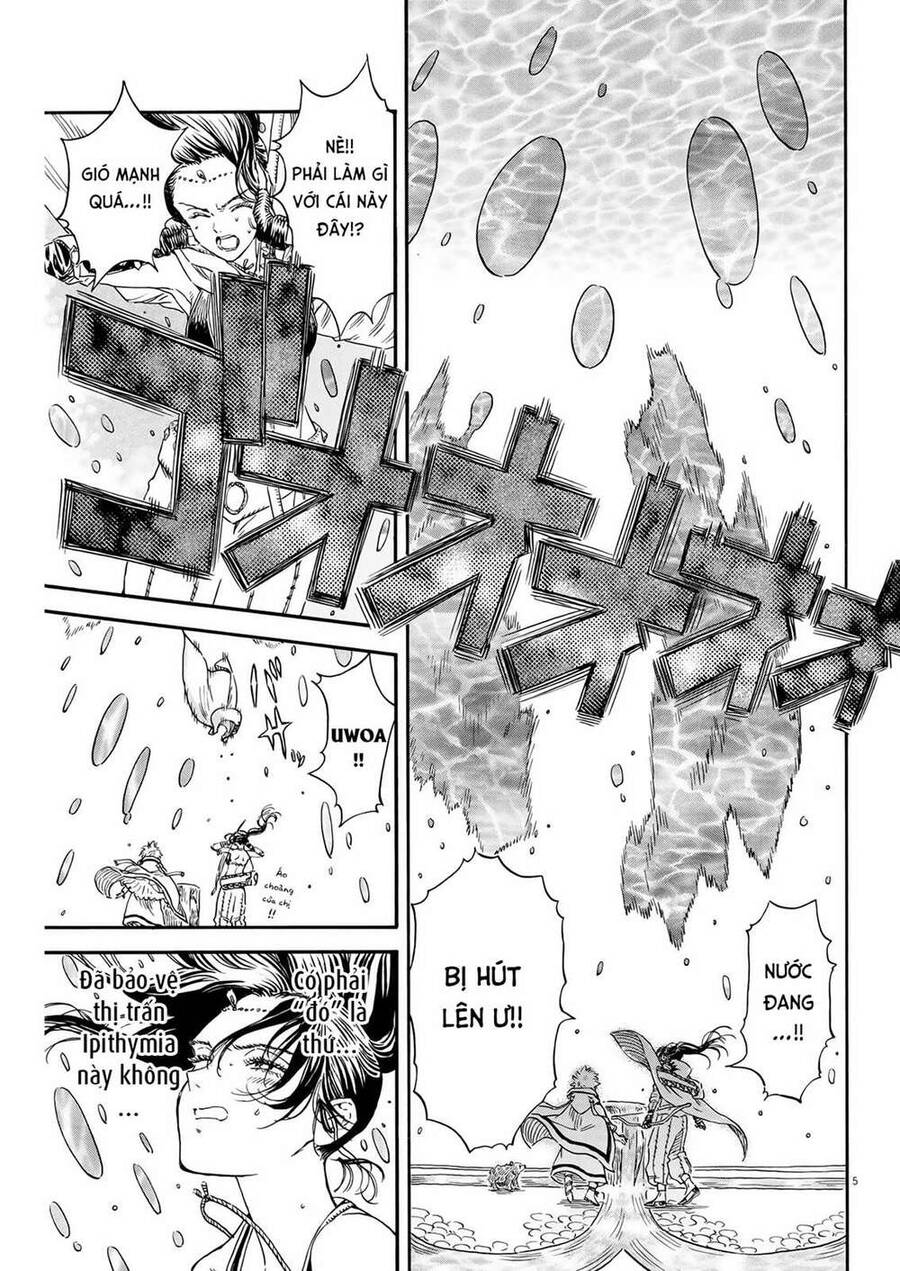 re CERVIN Chapter 15 - 5