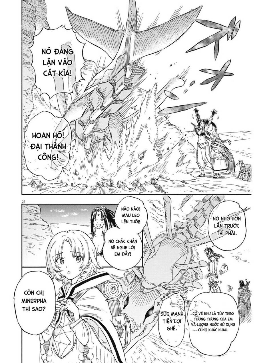 re CERVIN Chapter 16 - 22