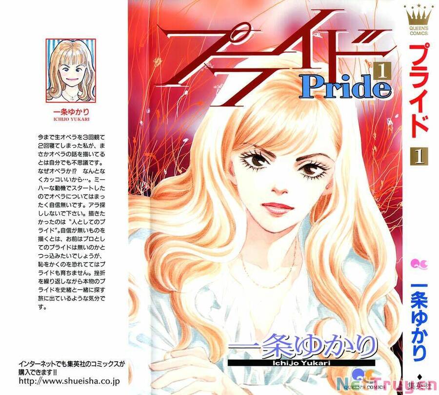 Pride Chapter 1 - 1