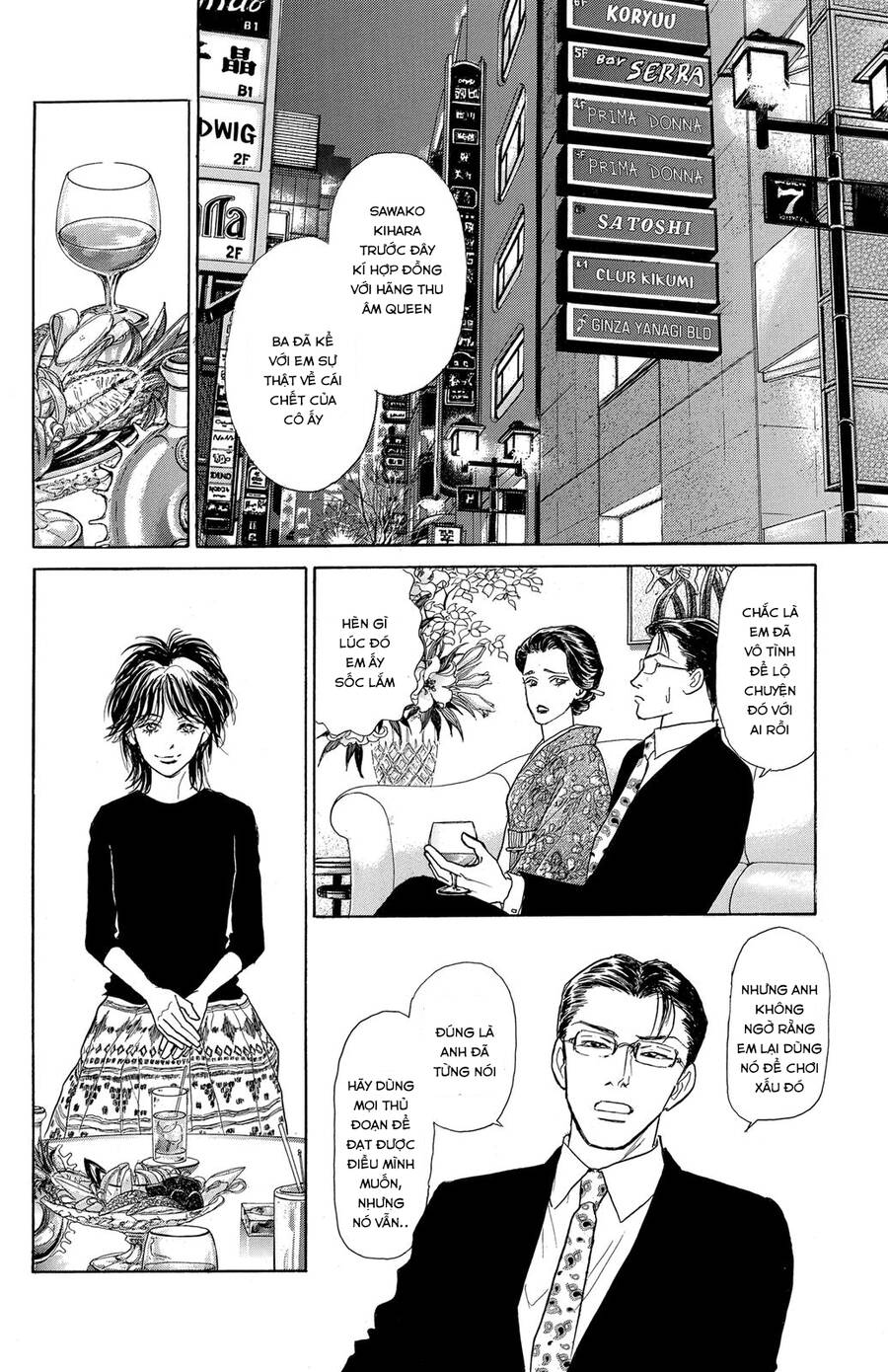 Pride Chapter 3 - 7