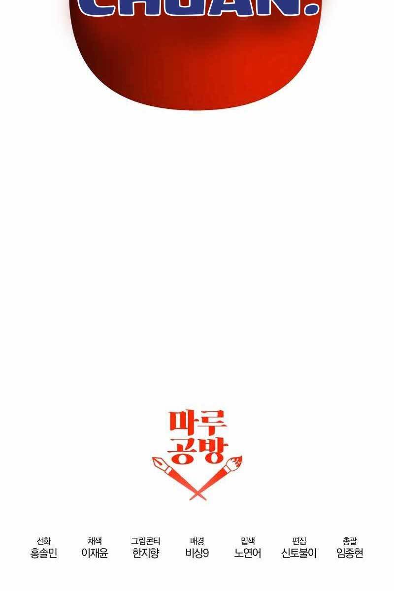 Trở Thành Bạo Quân Chapter 13 - 125