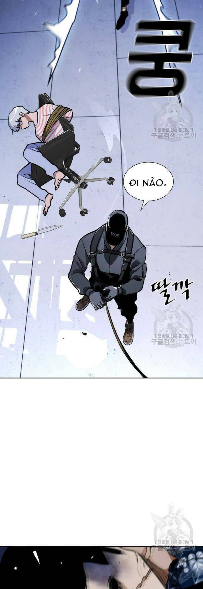 Ranker (2022) Chapter 8 - 54