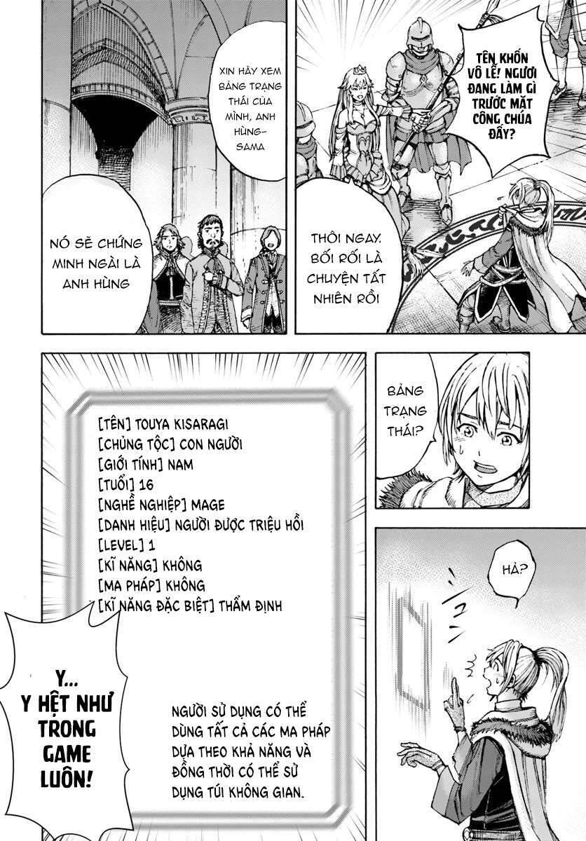 Shoukan Sareta Kenja Wa Isekai Wo Yuku - Saikyou Nano Wa Fuyou Zaiko No Item Deshita Chapter 1 - 17