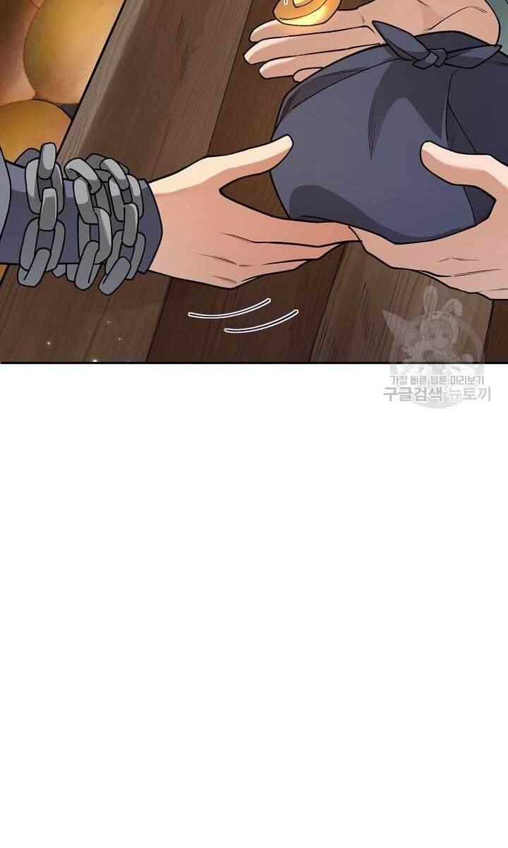 Tôi Nhặt Được Một Cây Đèn Thần Chapter 11 - 10