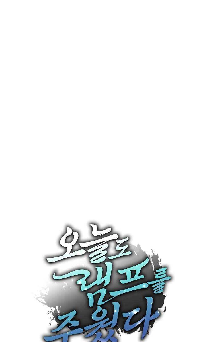 Tôi Nhặt Được Một Cây Đèn Thần Chapter 2 - 104