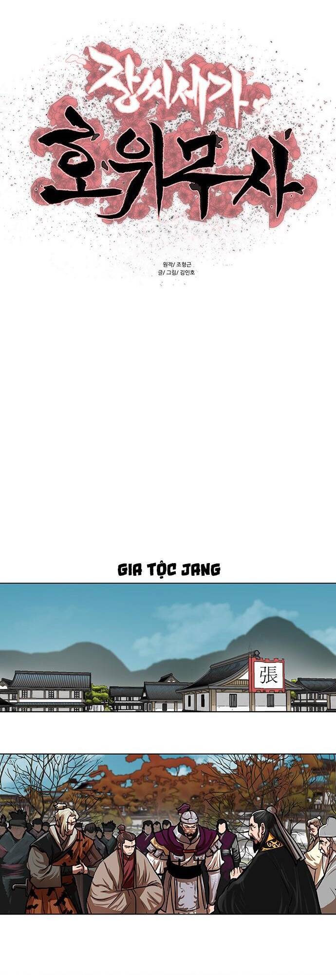 Hộ Vệ Chapter 111 - 5