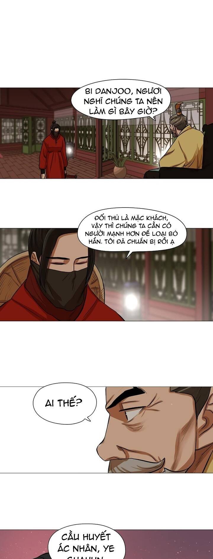 Hộ Vệ Chapter 33 - 28
