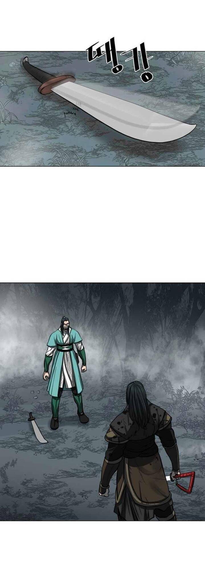 Hộ Vệ Chapter 52 - 3