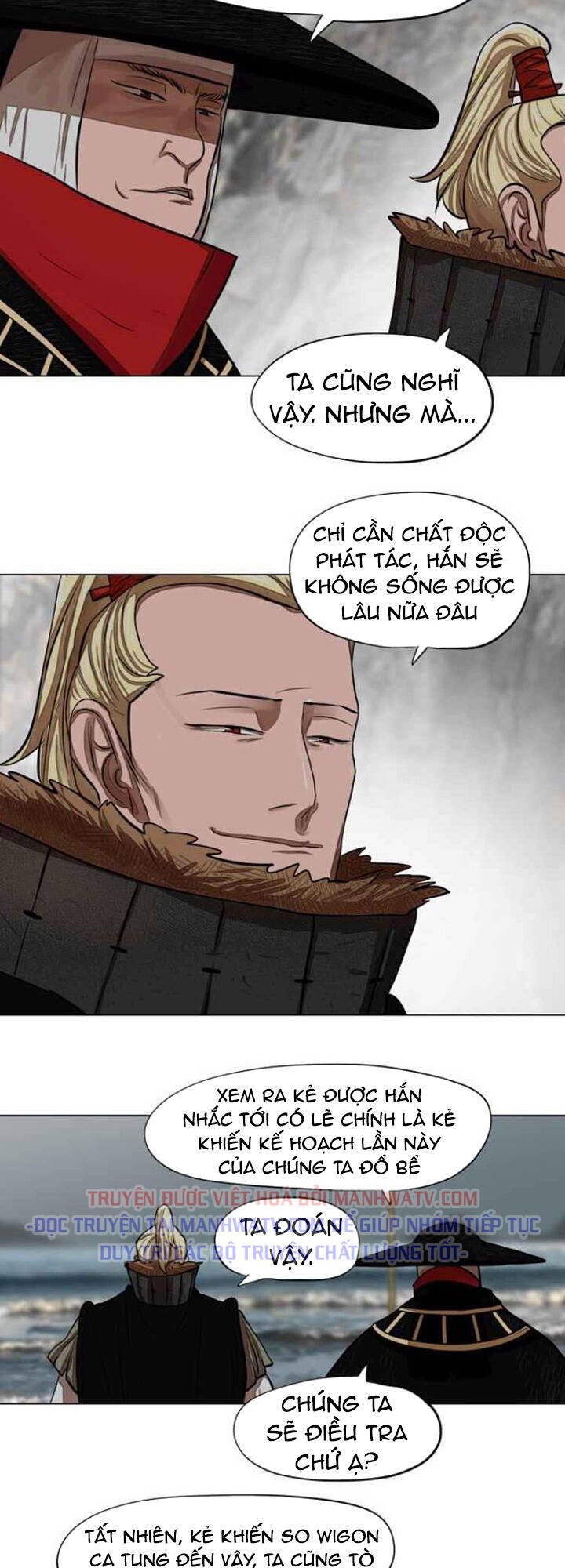 Hộ Vệ Chapter 59 - 41
