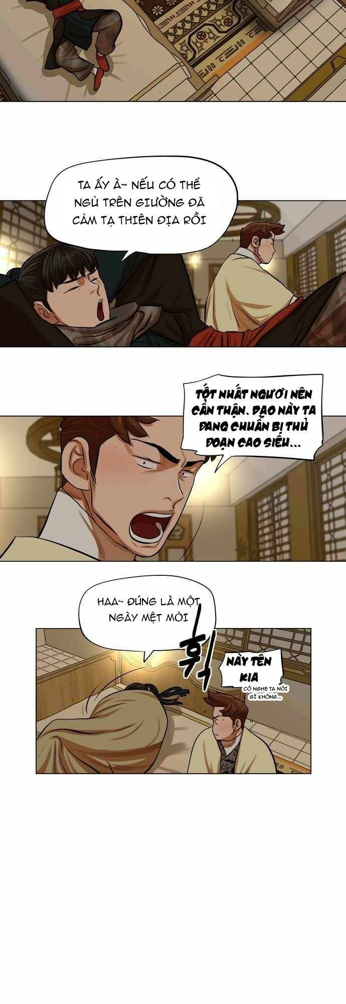 Hộ Vệ Chapter 70 - 32