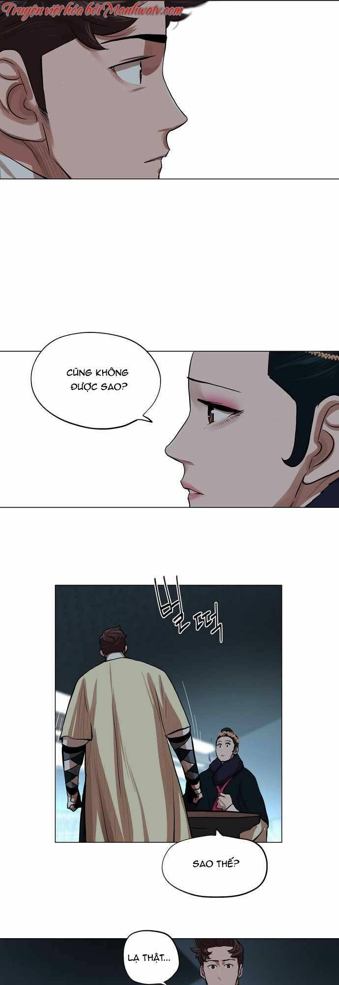 Hộ Vệ Chapter 73 - 12