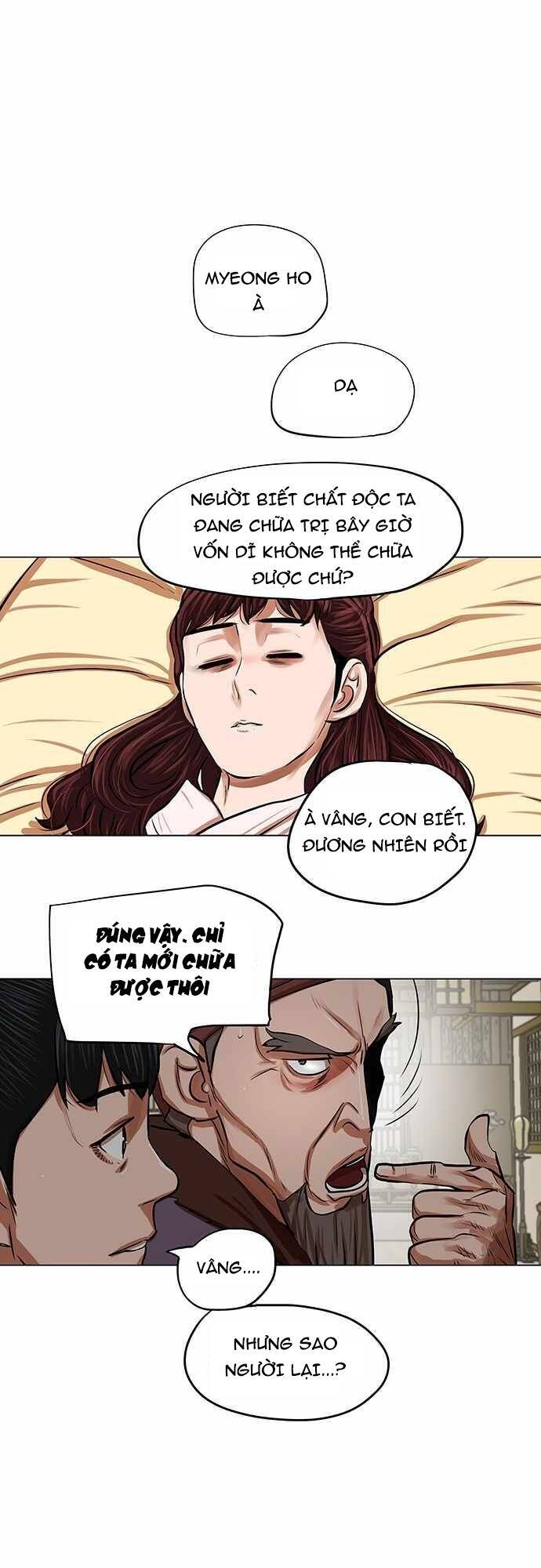 Hộ Vệ Chapter 82 - 10