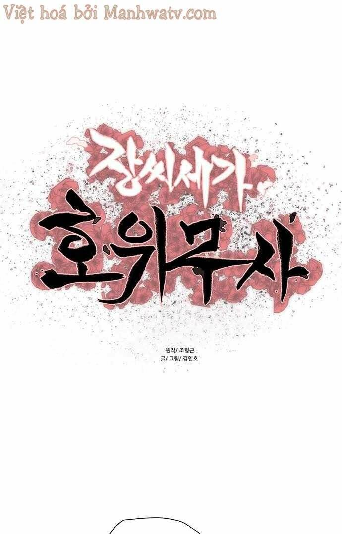 Hộ Vệ Chapter 86 - 2