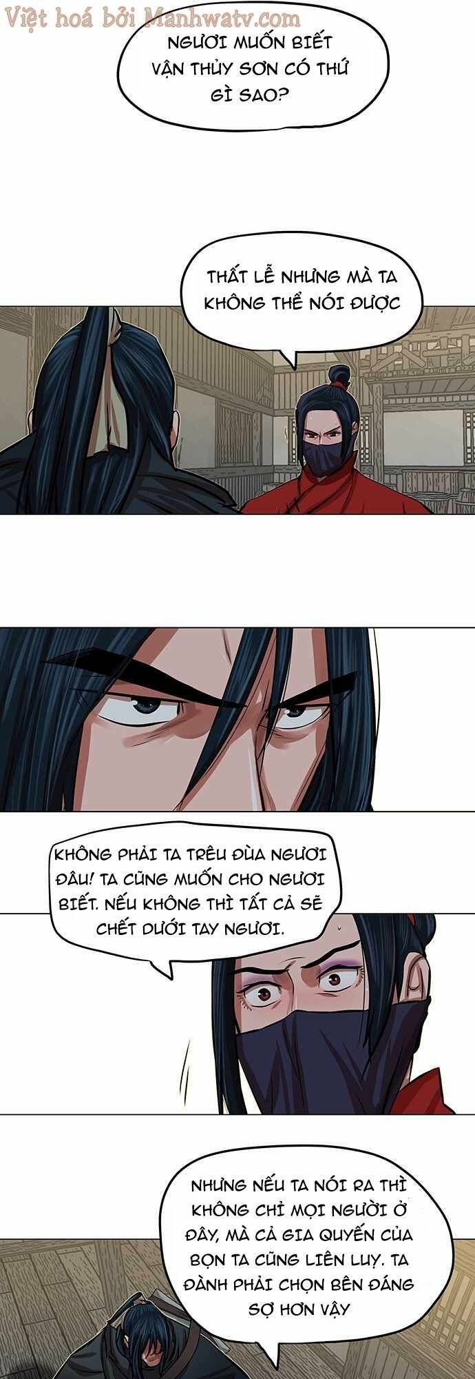 Hộ Vệ Chapter 86 - 34