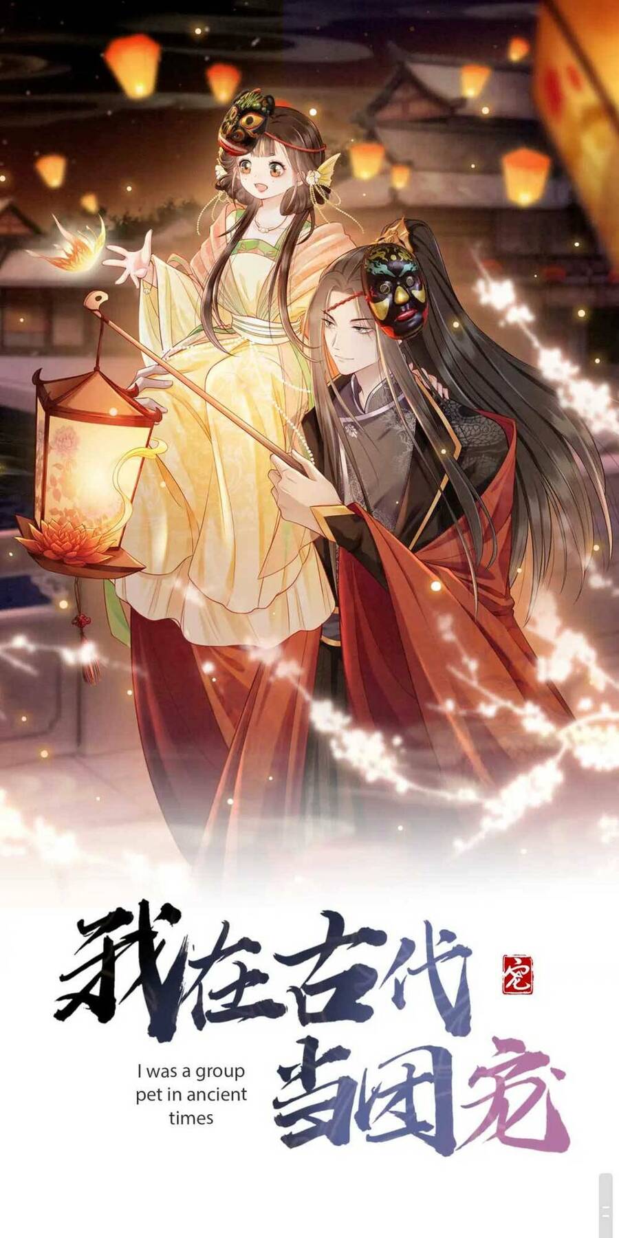 Xuyên Đến Cổ Đại Ta Được Muôn Ngàn Sủng Ái Chapter 5 - 2