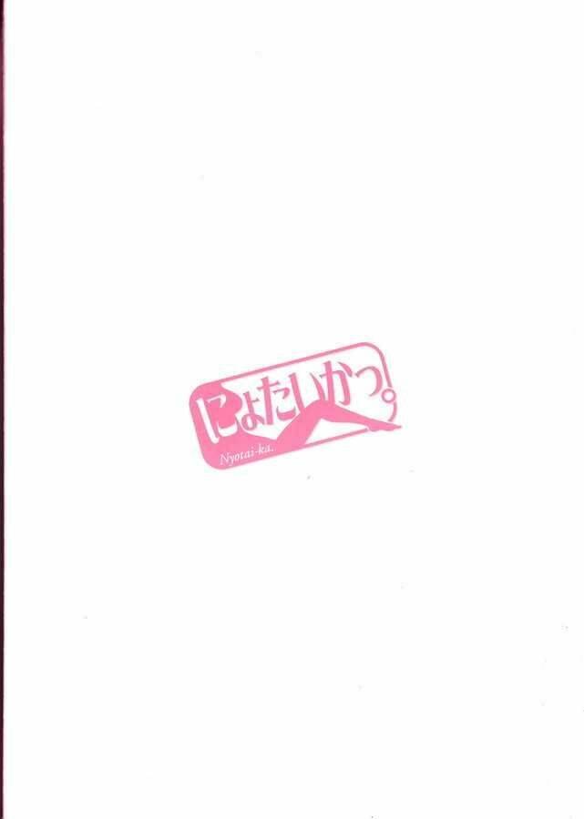 Nyotai Ka Chapter 13 - 19