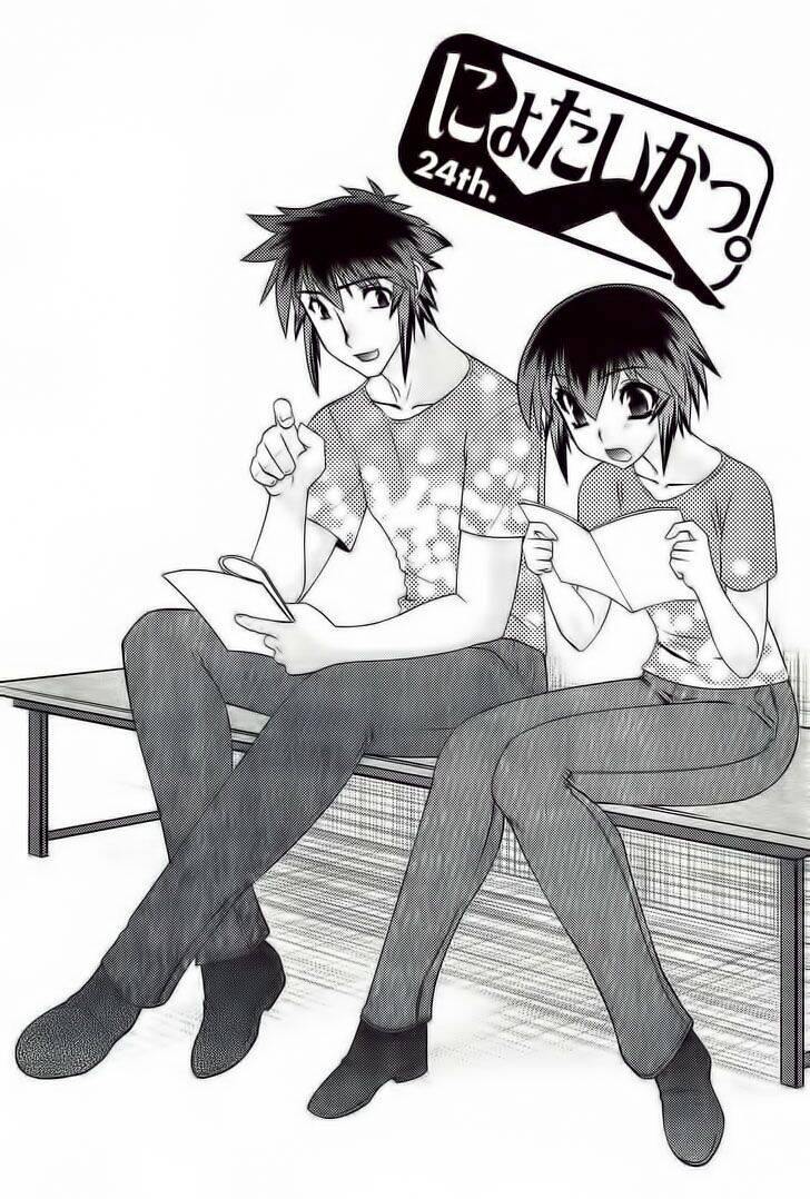 Nyotai Ka Chapter 24 - 13