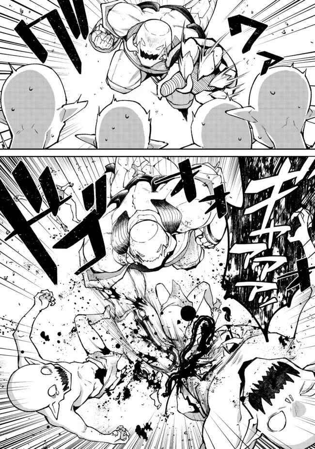 Bonkotsu Shinpei No Monster Life Chapter 3.1 - 13