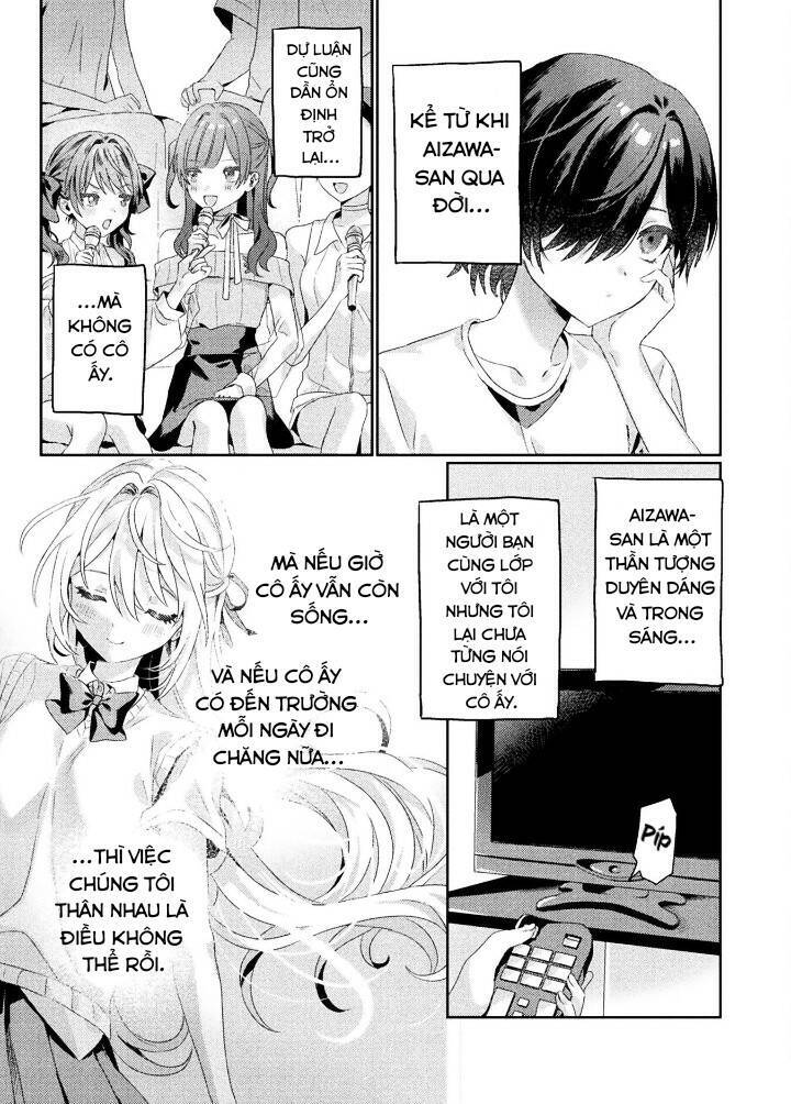 Tớ Thấy Cậu Được Đó, Aizawa-San Chapter 2 - 4